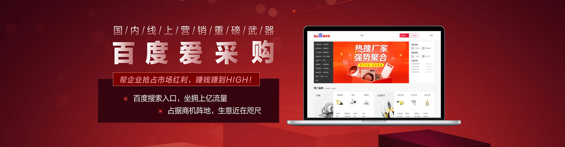 石门sem托管