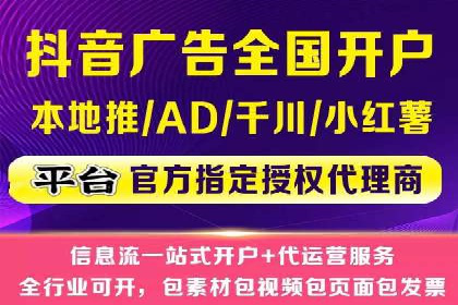 搜索开户返点实战：案例解析赚钱之道